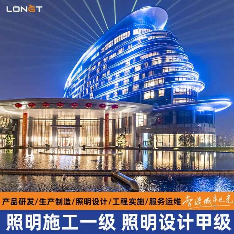 智慧化路燈-路燈品牌