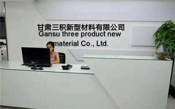 西固區(qū)水泥路面修補(bǔ)料-塑料膠泥