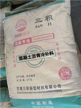 肅州區(qū)水泥路面修補(bǔ)料-鐵粉