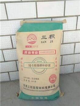 崆峒區(qū)水泥路面修補料-耐酸砂漿