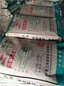 皋蘭縣水泥路面修補(bǔ)料-水泥瓦