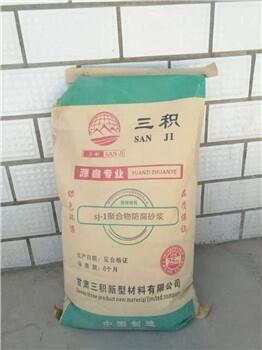 金塔縣水泥路面修補料-煤炭
