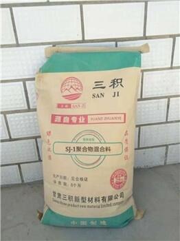 合水縣水泥路面修補料-支座砂漿