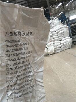通渭縣水泥路面修補料-預應力孔道壓漿劑