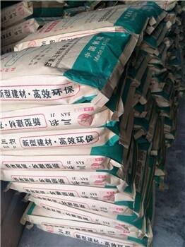 麥積區(qū)水泥路面修補(bǔ)料-緩凝水泥