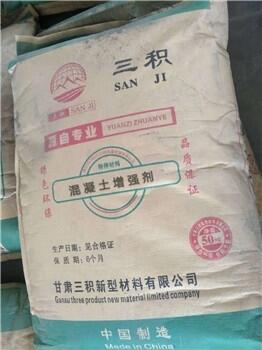 涇川縣水泥路面修補料-硫磺砂漿