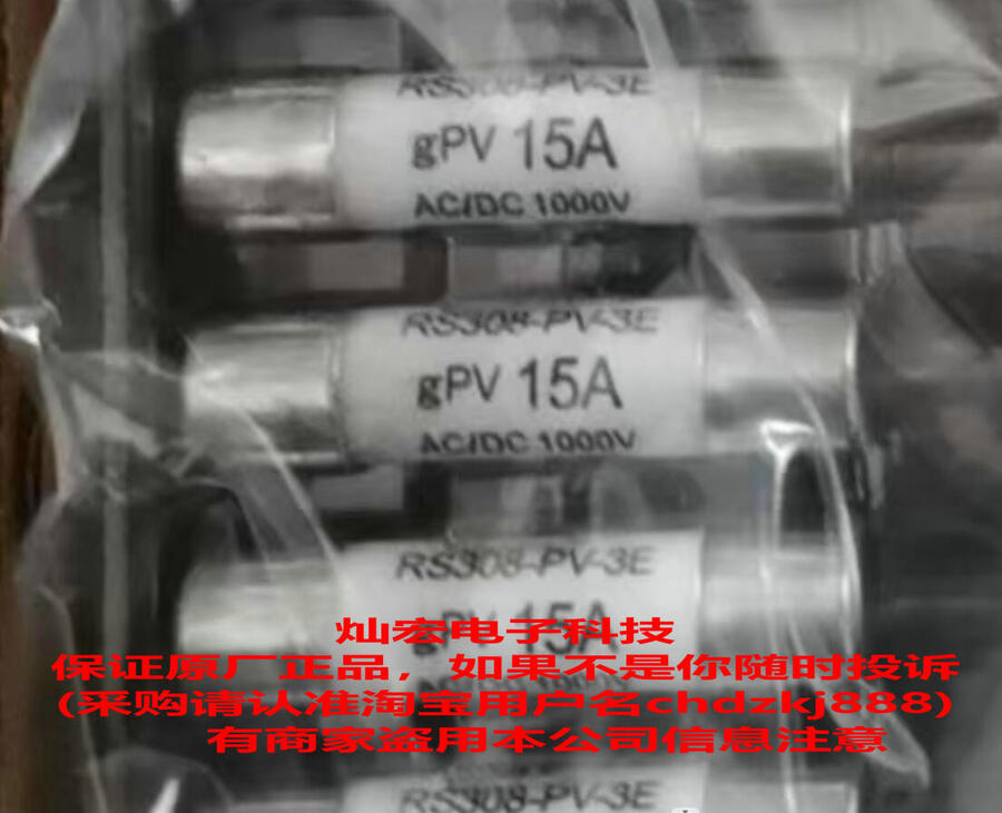 ۔ U(xin)zRS306-3-Q5Z-1250A1100V-D