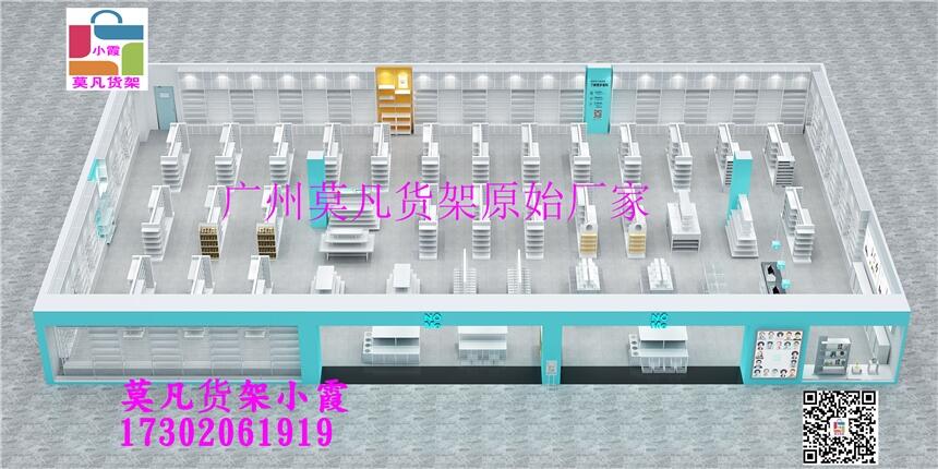 新品牌彩妝調(diào)色師貨架、nome貨架道具、KKV貨架