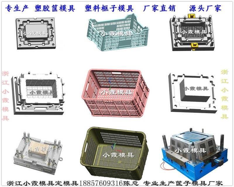 做框模具的廠家加工制造