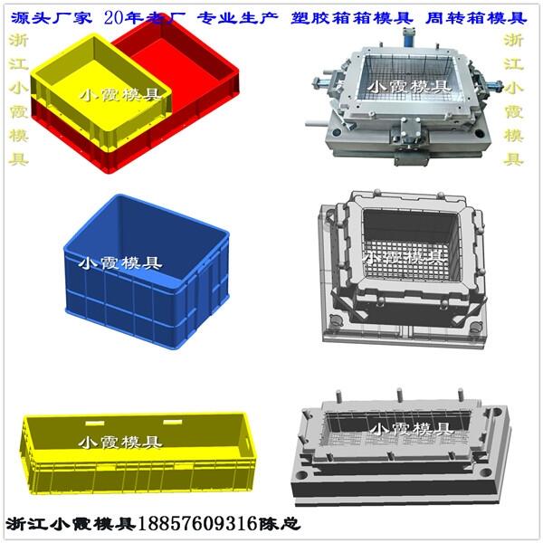 浙江膠箱模具源頭廠家
