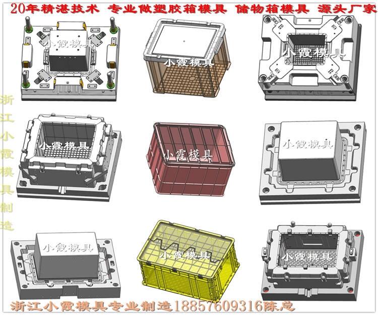 專(zhuān)業(yè)做整理箱模具廠家供應(yīng)商