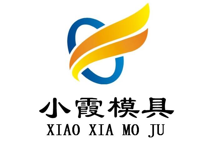 電視機外殼塑料模具