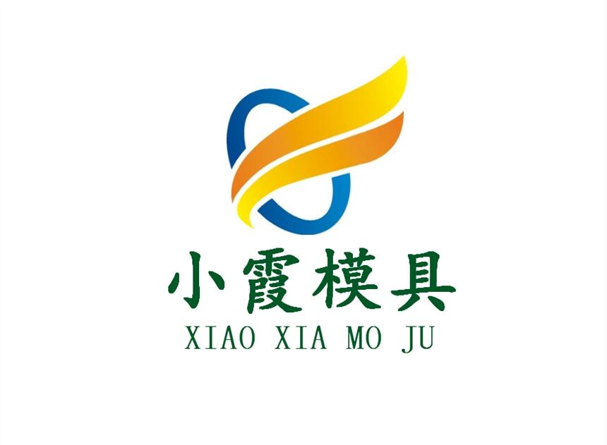 全自動塑料好神拖拖把模具