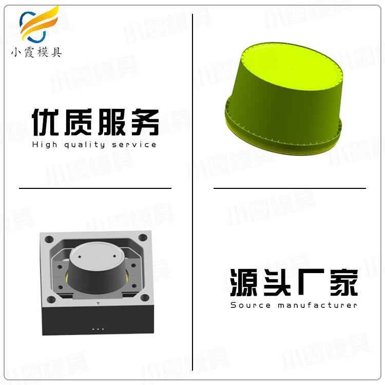 塑料膠水桶模具/制造生產(chǎn)廠