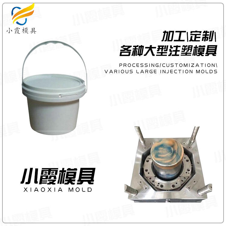 塑料潤(rùn)滑油桶模具/定制加工廠