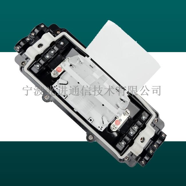 光纜接頭盒廠家直銷