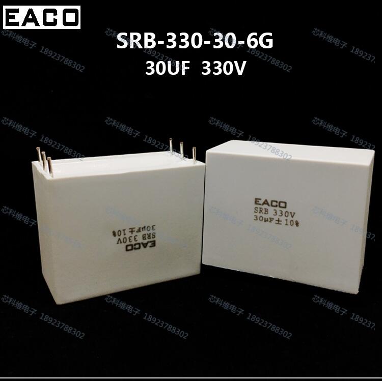EACO SRB 30UF 330VĤVSRB-330-30-6G