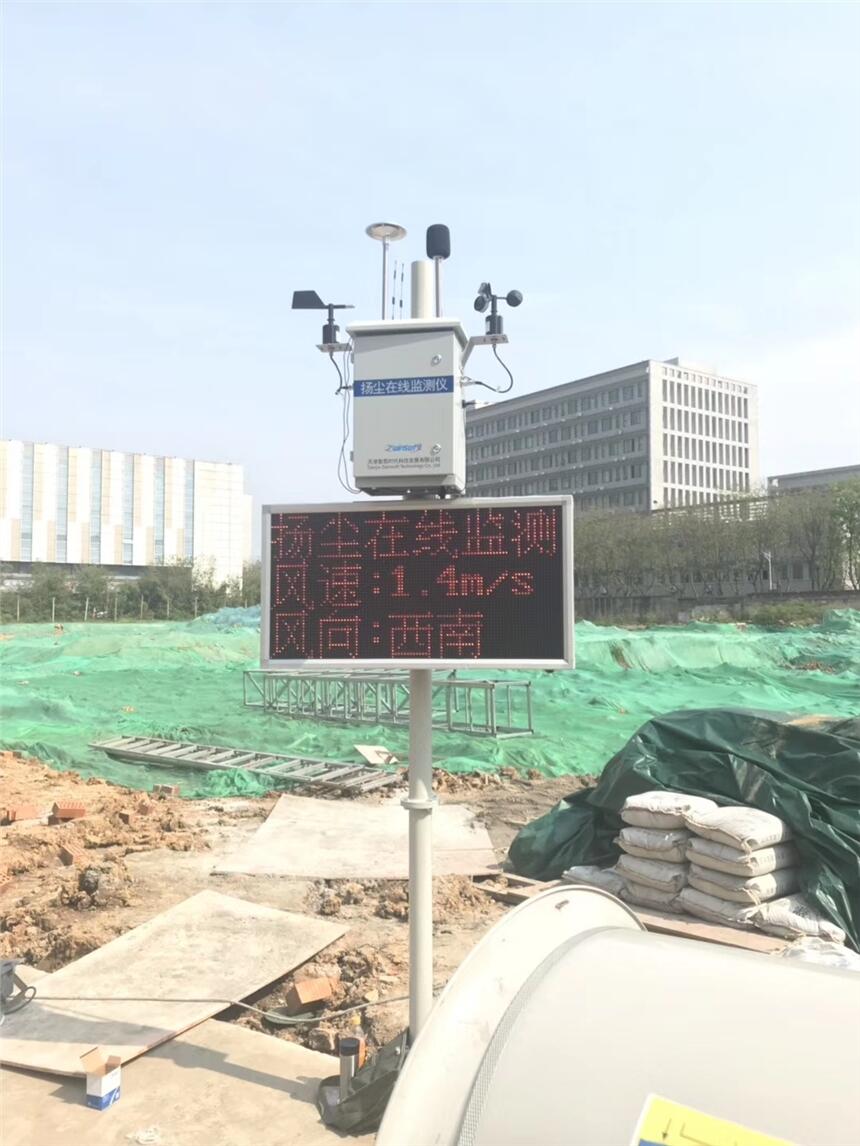 智慧工地?fù)P塵噪聲監(jiān)測(cè)車(chē)輛未沖洗抓拍對(duì)接政府平臺(tái)