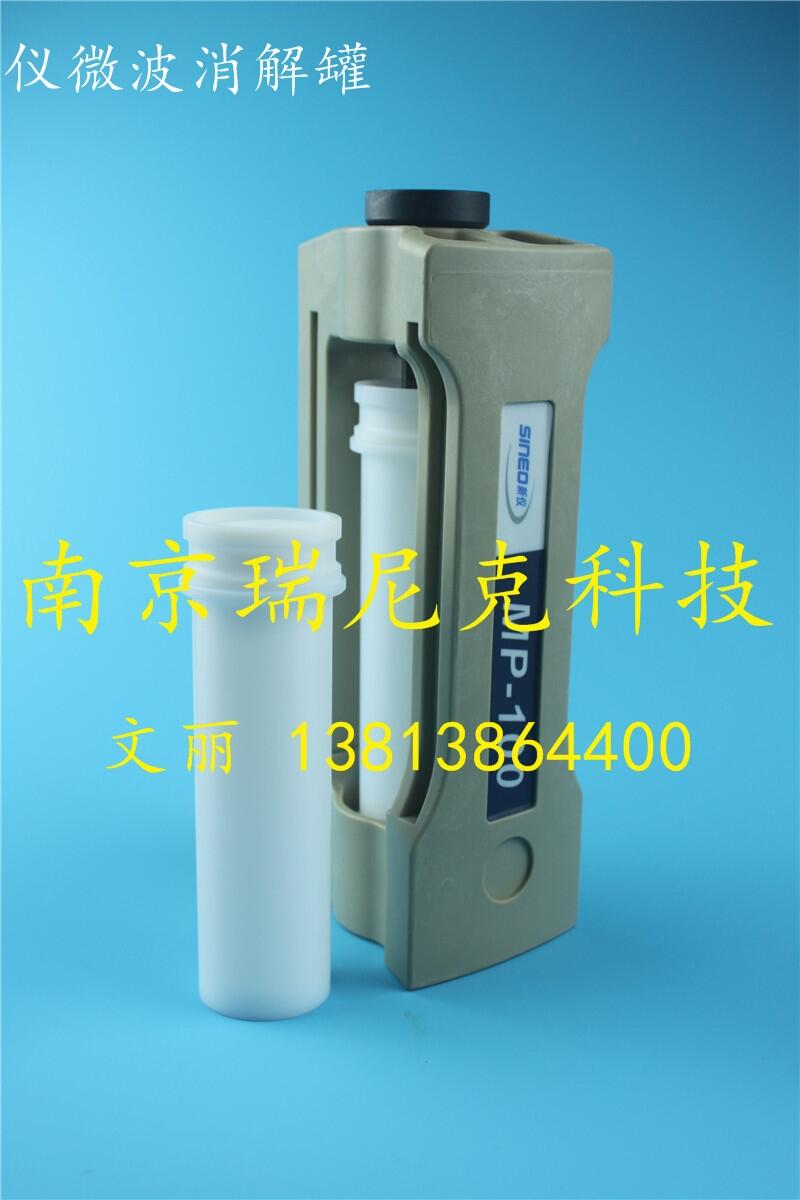 MDS-6G΢(MP-100)