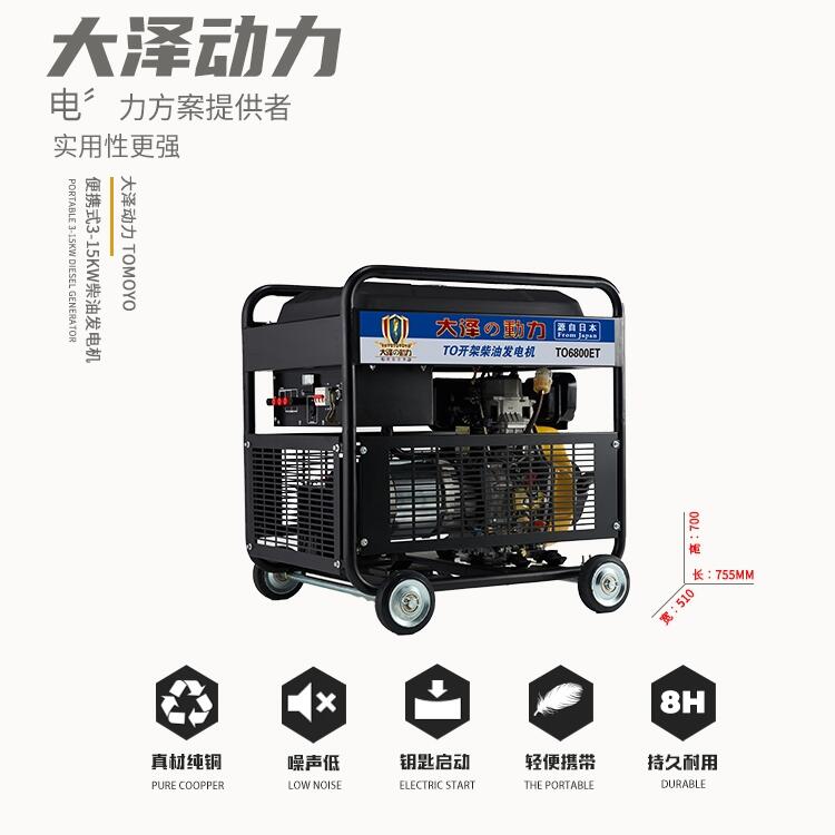 全自動(dòng)12KW開(kāi)架式柴油發(fā)電機(jī)