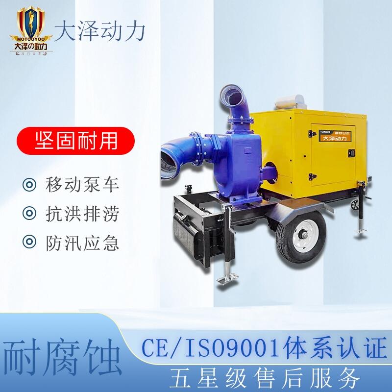 防汛抗旱內(nèi)燃式2500立方移動(dòng)泵車(chē)