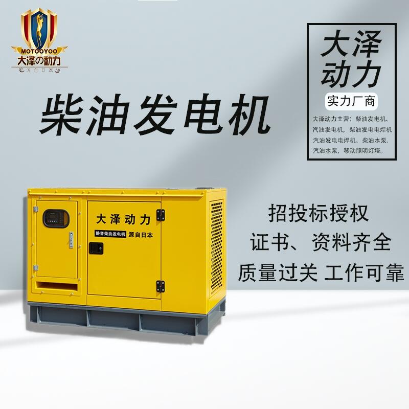 靜音柴油100KW發(fā)電機(jī)停電自啟動(dòng)