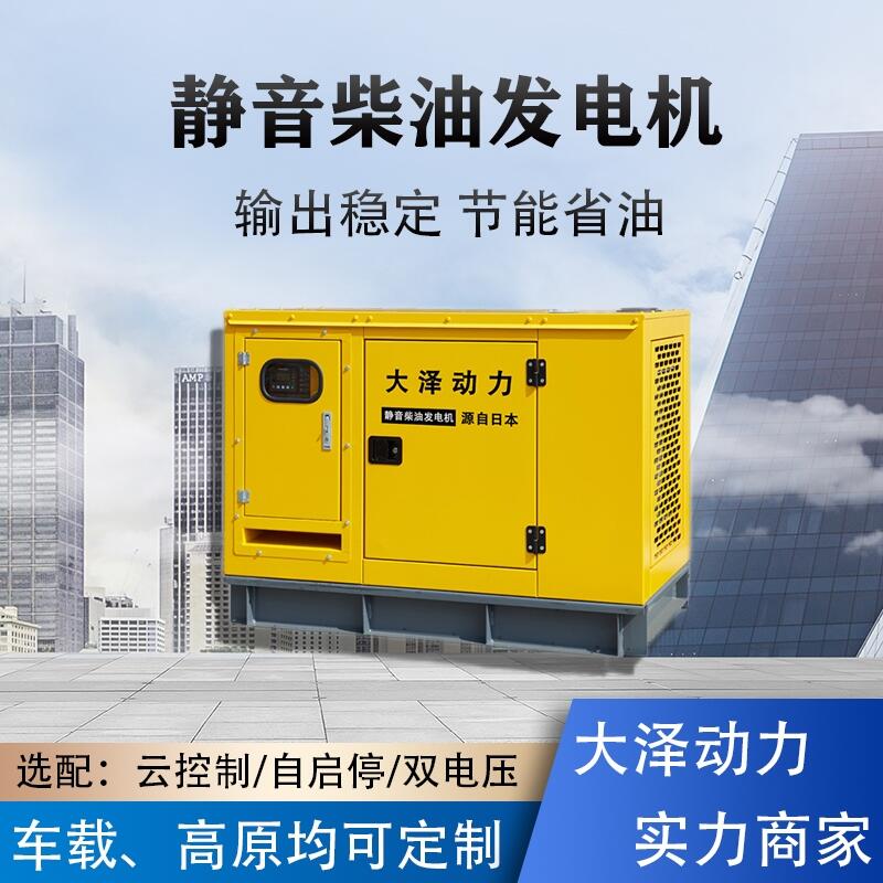 操作簡單100千瓦靜音柴油發(fā)電機(jī)招標(biāo)參數(shù)