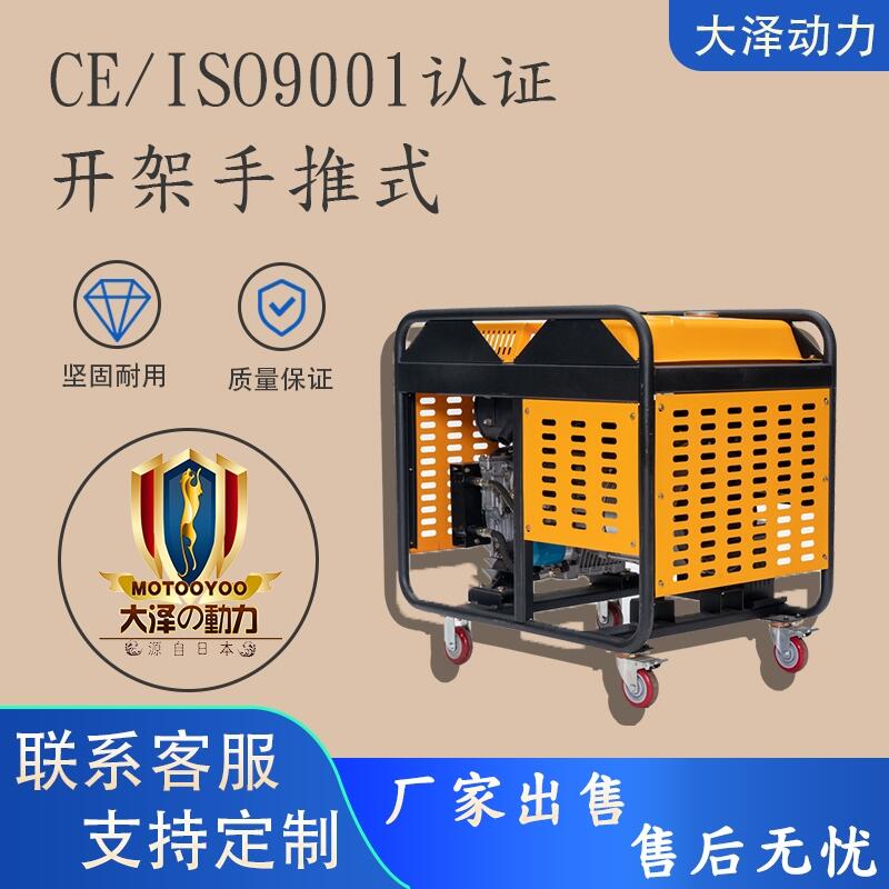 工程機械TO18000ET-V柴油發(fā)電機15千瓦