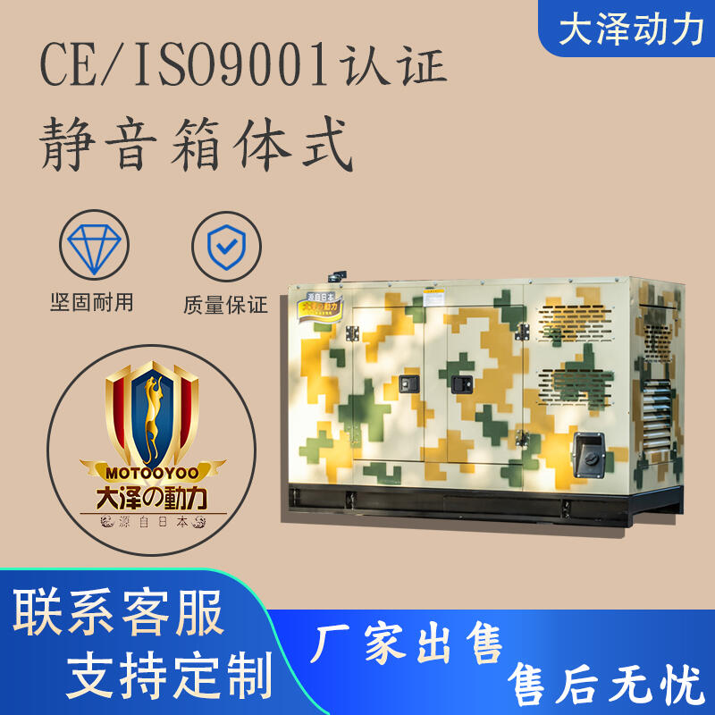 120千瓦廣泛使用柴油發(fā)電機(jī)