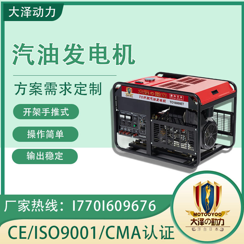  Ʉ TO11000ET 10000W Ͱl(f)늙C