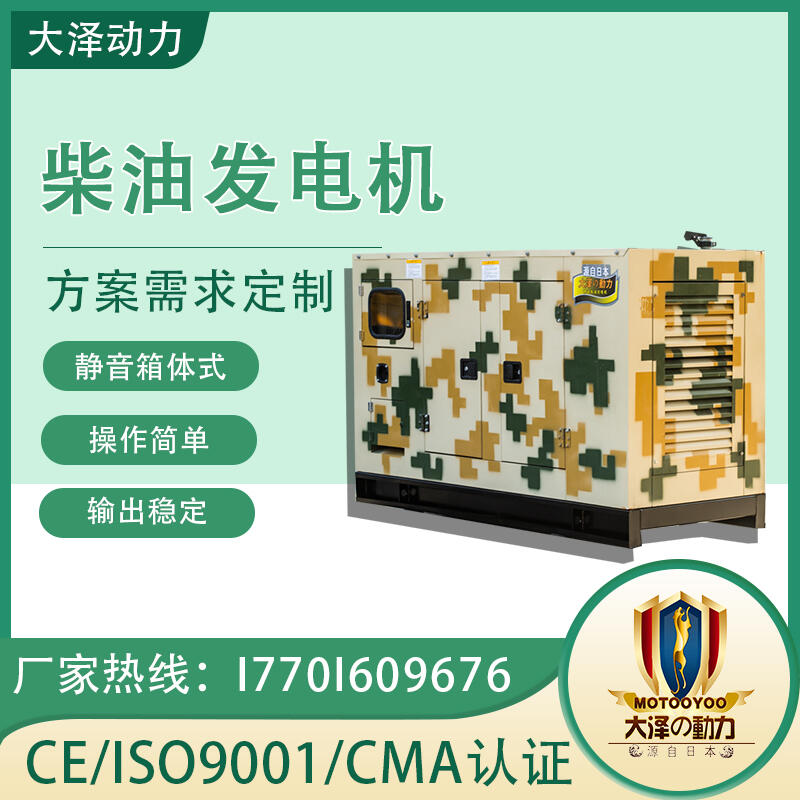 Ѵ(yng) Ʉ TO120000ET 120000W Ͱl(f)늙C(j)