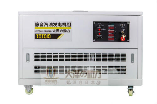 TOTO6汽油發(fā)電機大澤動力酒店備用電啟動