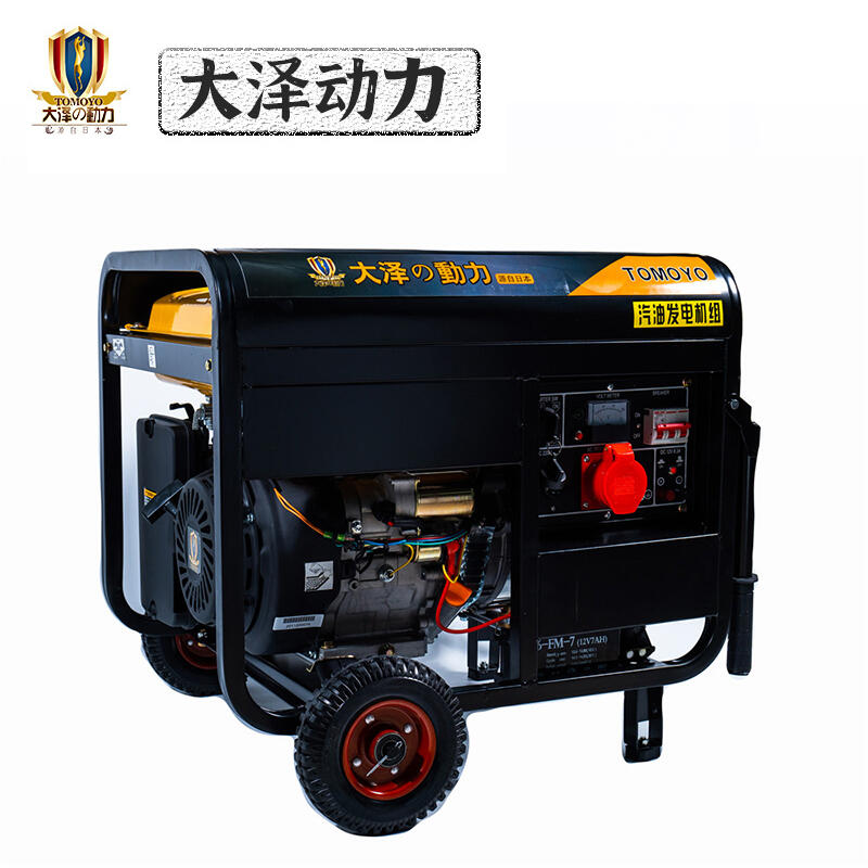 TO7900ETɄ(dng)7KW_(ki)ܰl(f)늙C(j)ͺıY܇(ch)d