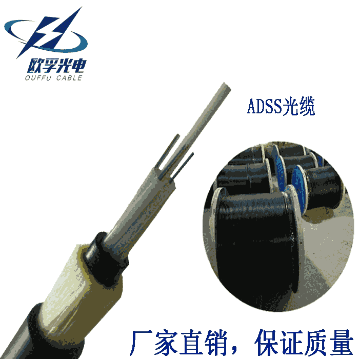 늾UܿADSS|16о50׿ ADSS-16B1-50M-PE(bio)