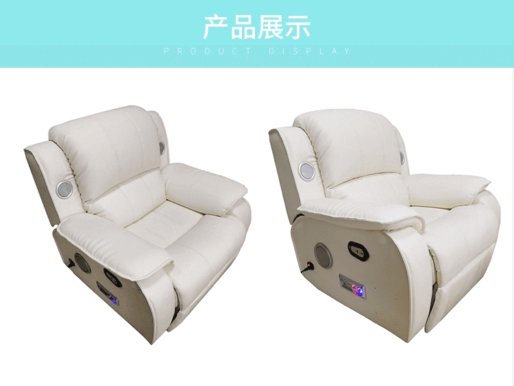 學(xué)校心理咨詢室音樂(lè)放松椅智能藍(lán)牙體感按摩椅減壓太空艙廣州普才