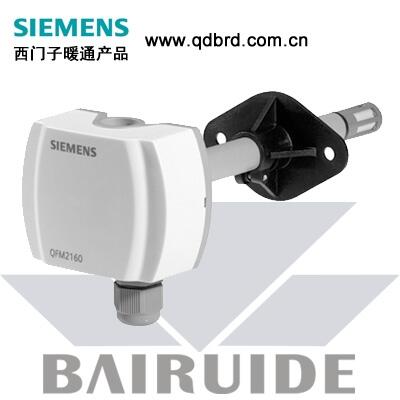 成都市西門子風管溫濕度傳感器QFM3160 QFM3171