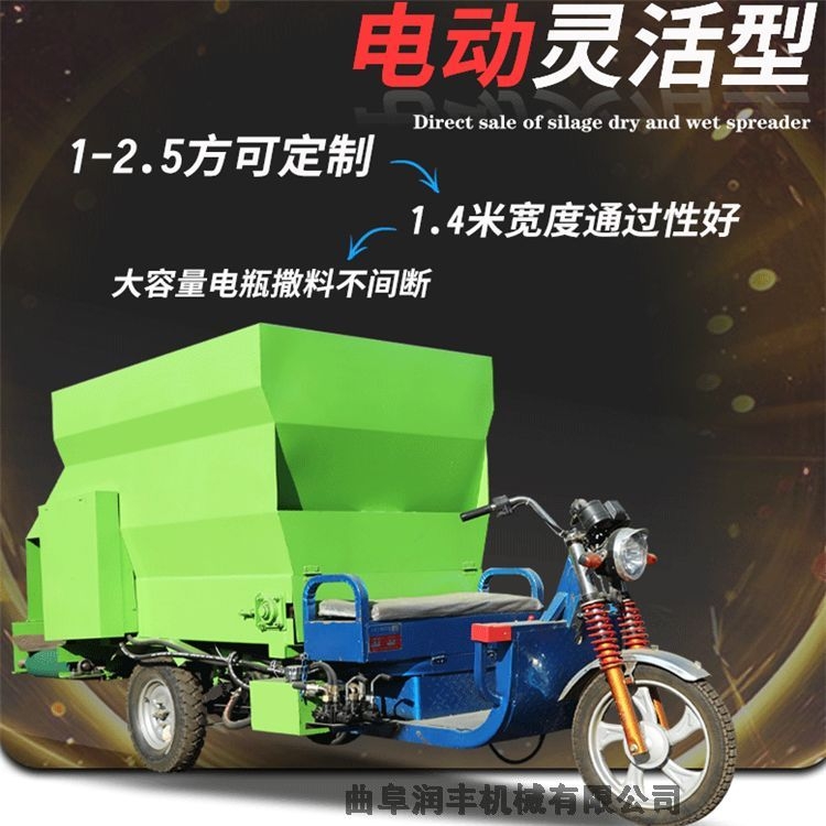 25馬力五征底盤撒料車 牛羊青貯投料車廠家 飼草喂料車