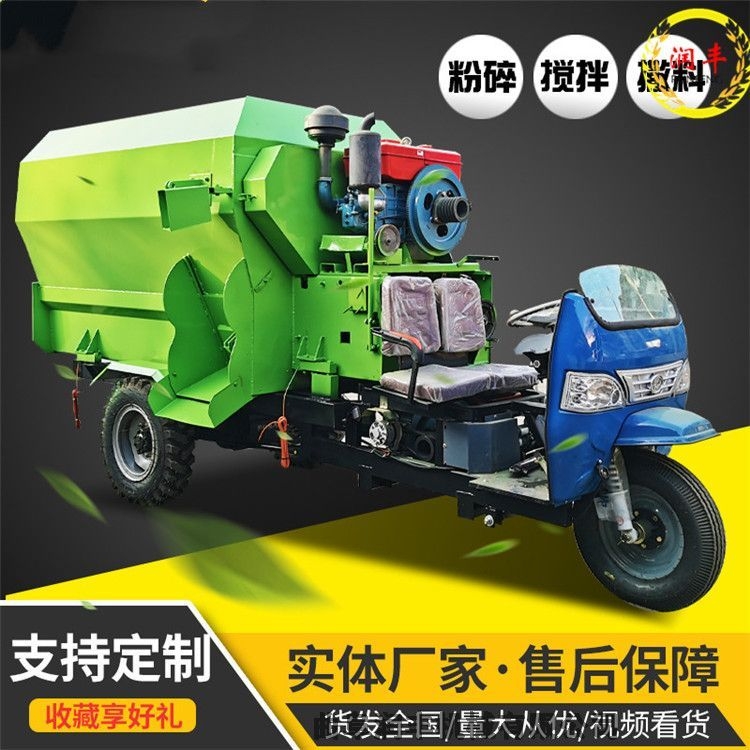 電動(dòng)小型撒料車圖片 攪拌飼料的撒料車 呼倫貝爾牛場(chǎng)撒料車