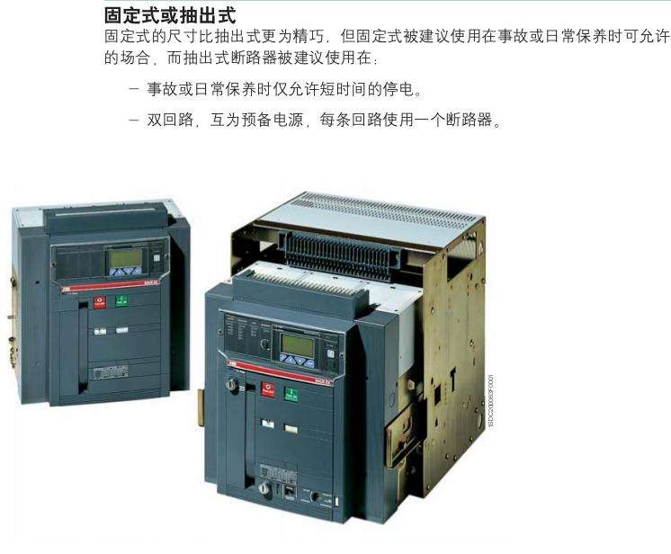 E1N1600 R400 PR123/P-LSIG FH ABBܔ·؃r(ji)