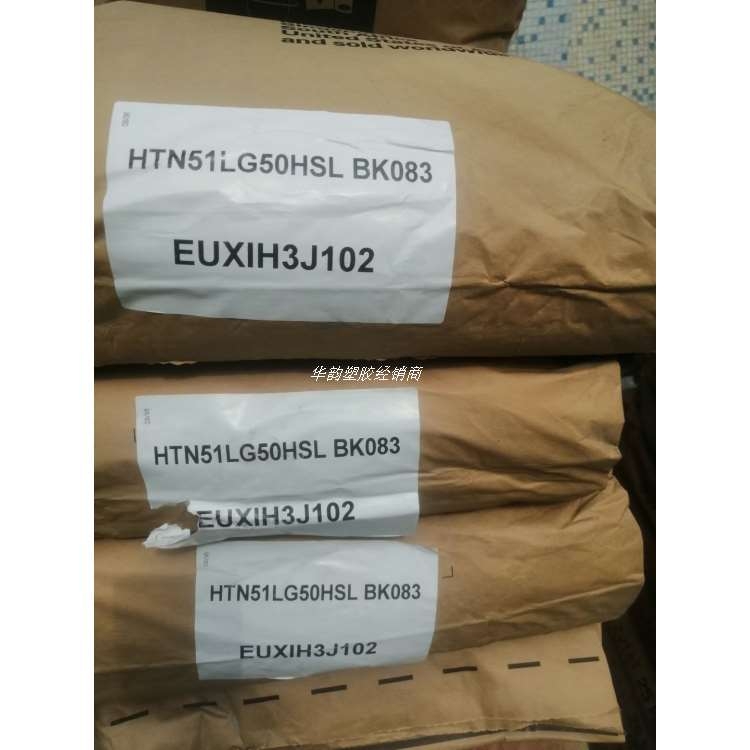 ˮPPA|Ű|HTN51G15HSL|w(qing)15%