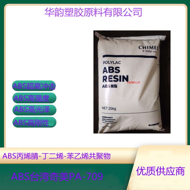 ABS(zhn)PA-749SK|ABSߏȔD