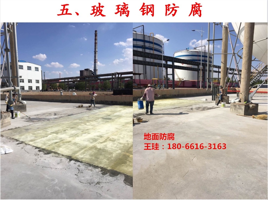 2020長沙廢水站飽和樹脂玻璃鋼防腐公司