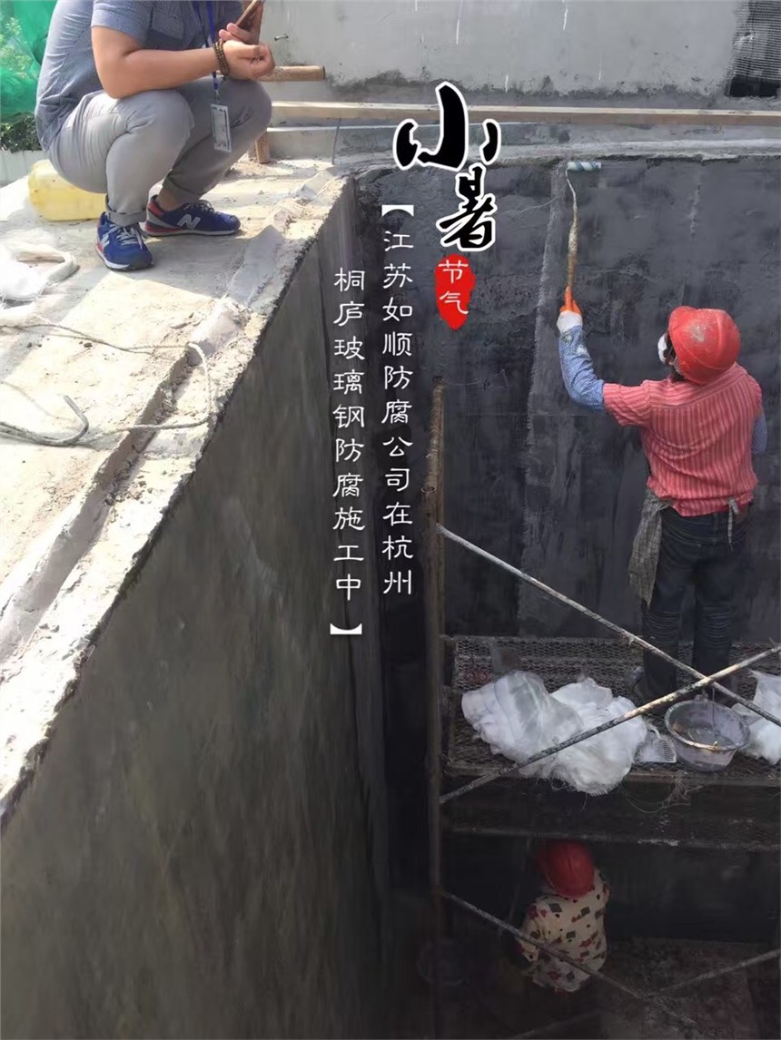 2020義馬FRP環(huán)氧玻璃鋼防腐公司