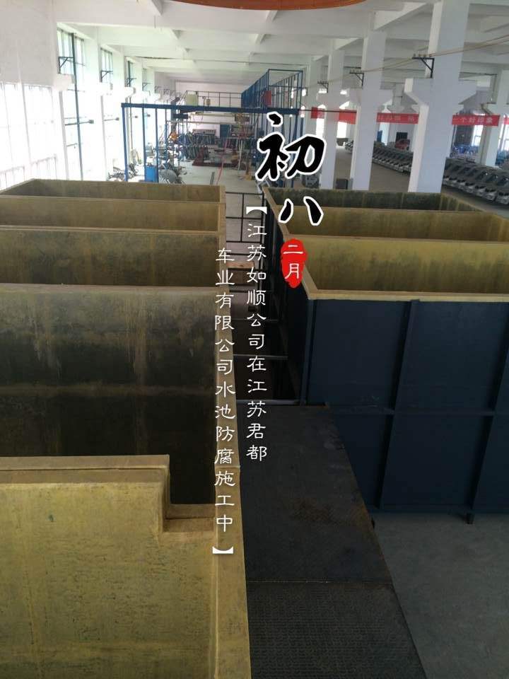 徐匯區(qū)污水池五油三布防腐口碑商家