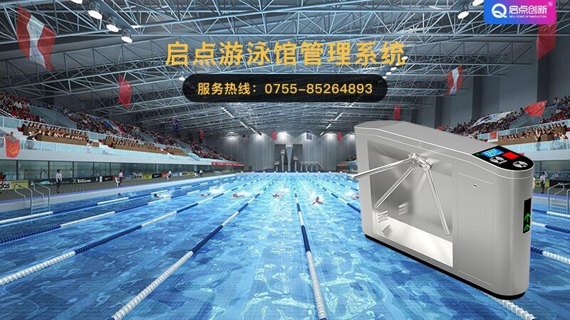 南京蹦床館收費系統(tǒng) 蹦床館一卡通收費系統(tǒng)