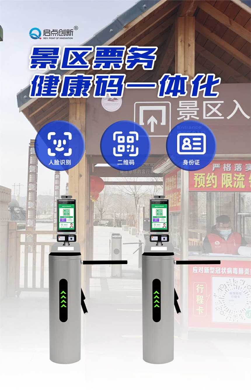 供應(yīng)順德網(wǎng)紅款游樂場刷卡機(jī) 水上樂園立式刷卡扣費(fèi)機(jī)
