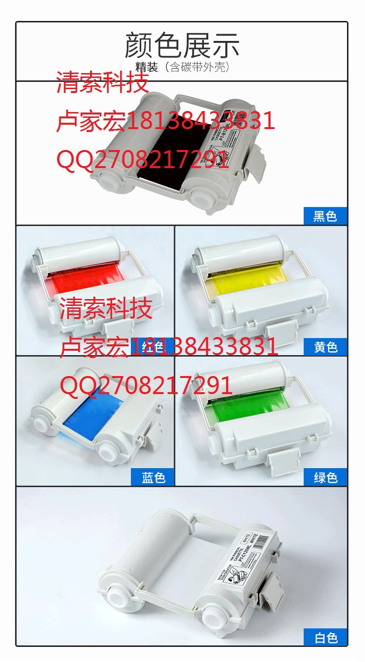 MAX彩貼機(jī)寬幅耗材