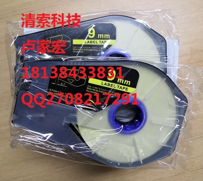 佳能線號(hào)機(jī)貼紙（普及型） LB-112W