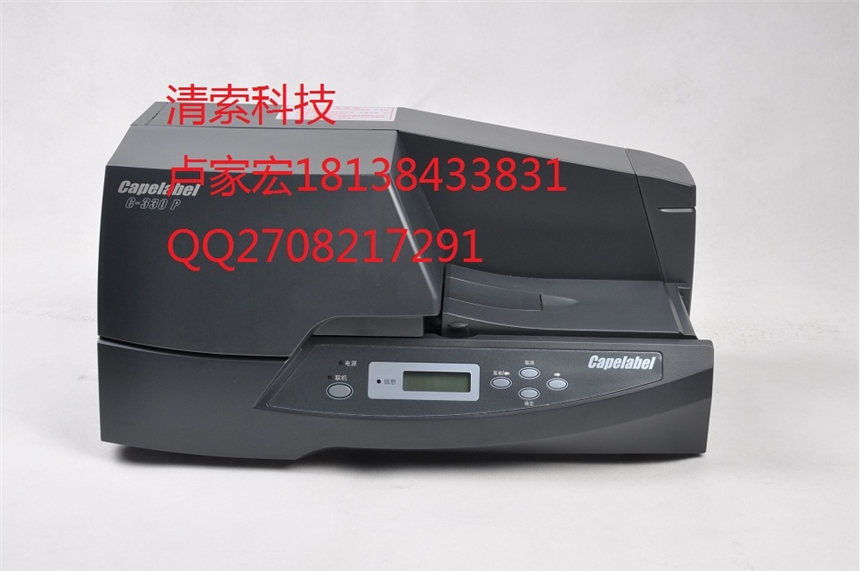 麗標(biāo)標(biāo)牌機(jī)C-330P掛牌機(jī)耗材批發(fā)