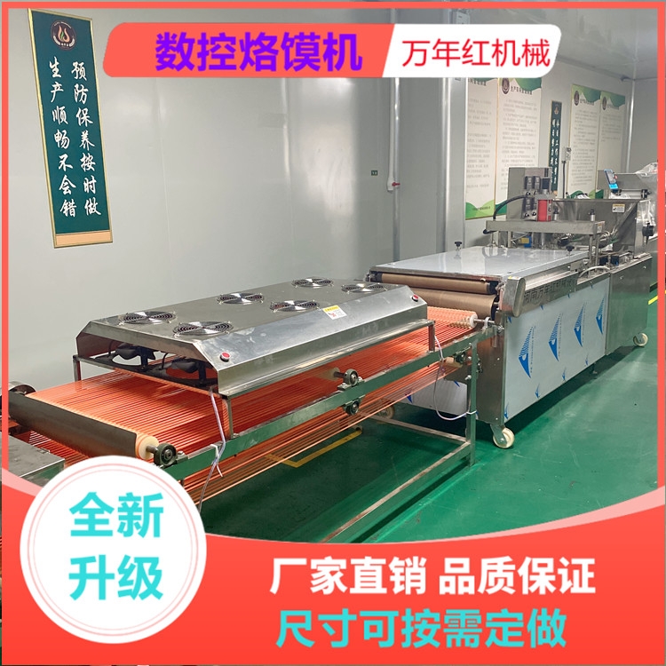 吉林新款春餅機(jī) 萬年紅機(jī)械 型號日常維護(hù)技巧